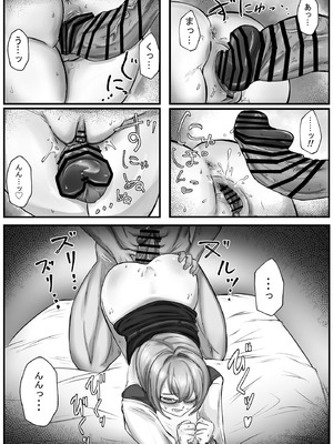 [Mqy.Q メイキュー] ヤナギさんは（かなり！）欲求不満（はーと）_18