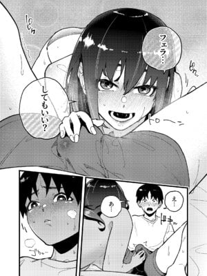 [パピコロ] はつたいけん_12