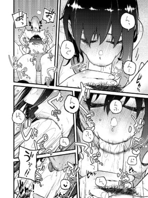 [パピコロ] はつたいけん_14