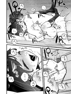 [パピコロ] はつたいけん_22