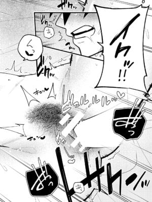 [パピコロ] はつたいけん_24