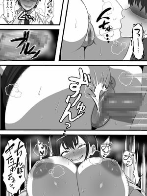 [フリテン堂] 民精委員のお仕事 性活保護の奥様に新鮮ザーメンおとどけします_36