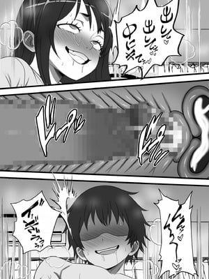 [フリテン堂] 民精委員のお仕事 性活保護の奥様に新鮮ザーメンおとどけします_45