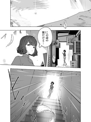 [琴義弓介] イキ地獄リフレで目覚める元フィギュア選手女子大生_016