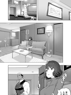 [琴義弓介] イキ地獄リフレで目覚める元フィギュア選手女子大生_020