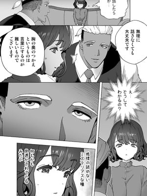 [琴義弓介] イキ地獄リフレで目覚める元フィギュア選手女子大生_022