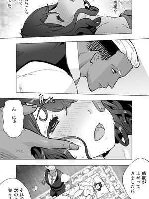 [琴義弓介] イキ地獄リフレで目覚める元フィギュア選手女子大生_051