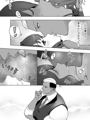 [琴義弓介] イキ地獄リフレで目覚める元フィギュア選手女子大生_072