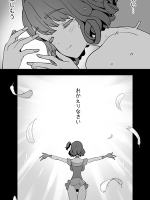 [琴義弓介] イキ地獄リフレで目覚める元フィギュア選手女子大生_156