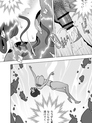 [琴義弓介] イキ地獄リフレで目覚める元フィギュア選手女子大生_167