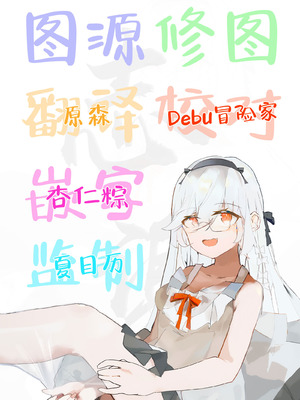 [ももちあ教 (桃稚ちあ)] 発情ネコのお世話の仕方2｜发情的猫猫悉心照料方法 2 [白杨汉化组]_24