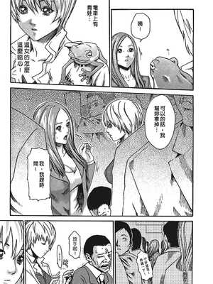 [春輝] 寄性獣医・鈴音 1_012