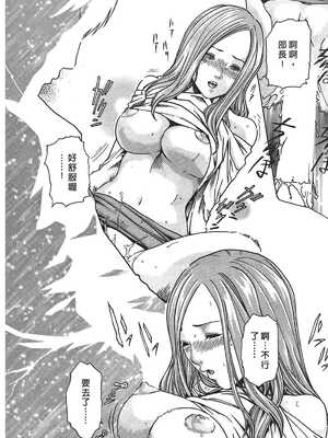 [春輝] 寄性獣医・鈴音 1_021