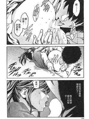 [春輝] 寄性獣医・鈴音 1_041