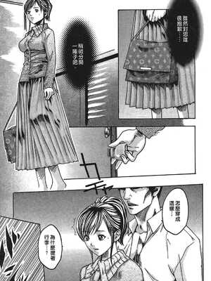 [春輝] 寄性獣医・鈴音 1_050