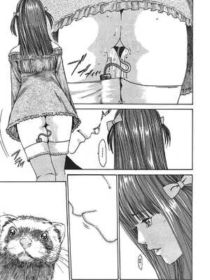 [春輝] 寄性獣医・鈴音 1_072