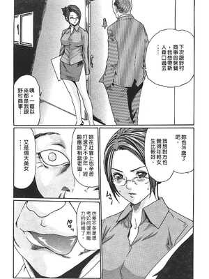 [春輝] 寄性獣医・鈴音 1_091