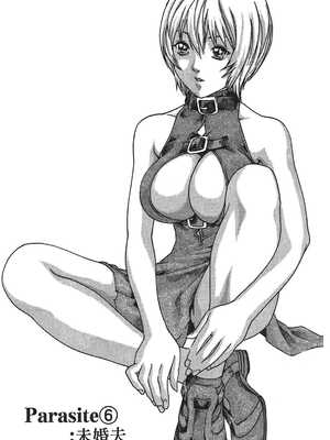 [春輝] 寄性獣医・鈴音 1_134