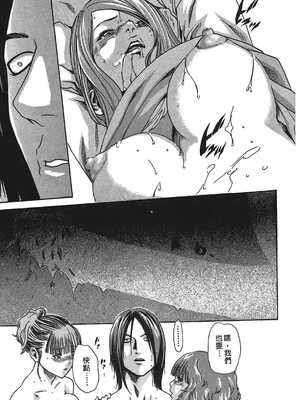 [春輝] 寄性獣医・鈴音 1_150