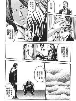 [春輝] 寄性獣医・鈴音 1_155