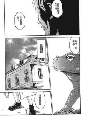 [春輝] 寄性獣医・鈴音 1_160