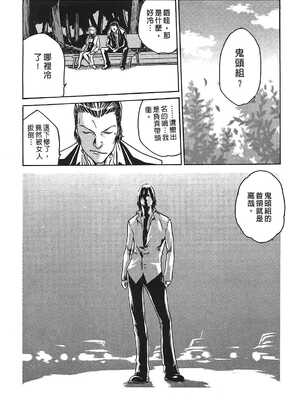 [春輝] 寄性獣医・鈴音 1_167