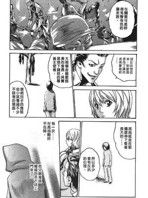 [春輝] 寄性獣医・鈴音 1_168