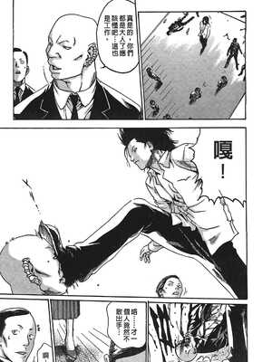 [春輝] 寄性獣医・鈴音 1_184