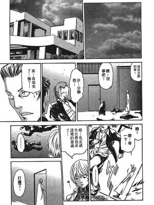 [春輝] 寄性獣医・鈴音 1_190