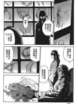 [春輝] 寄性獣医・鈴音 1_191