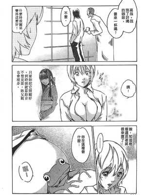 [春輝] 寄性獣医・鈴音 1_229