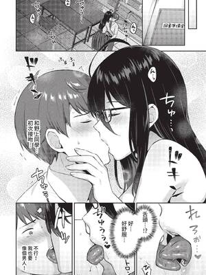 [柿野なしこ] 図書室のマモノ (COMIC BAVEL 2022年5月号) [中国翻訳] [無修正] [DL版]_06