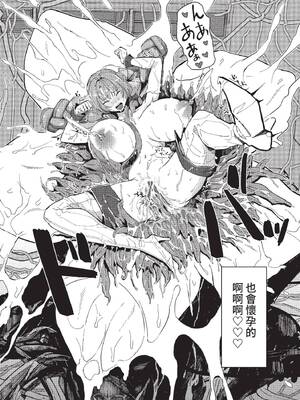 [うのせろ] 魔法少女ミルミルン 第12話 おばけツリーでミラクル！ (COMIC BAVEL 2022年7月号) [中国翻訳] [無修正] [DL版]_18