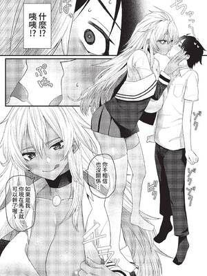 [魚野シノメ] 小悪妹♥ (COMIC BAVEL 2022年7月号) [中国翻訳] [無修正] [DL版]_04