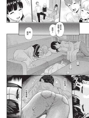 [ミナトイトヤ] 市吉さんが堕ちるまで… (COMIC BAVEL 2022年8月号) [中国翻訳] [無修正] [DL版]_02