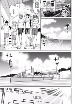 (一般コミック) [愛染五郎] 大きい女の子は好きですか？第7-8话[Chinese]【不可视汉化】_27_01_145