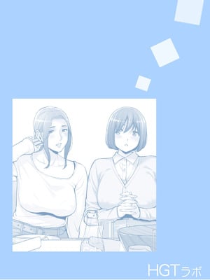 [HGTラボ (津差宇土)] 自治会の人妻はとてもＨでした。(総集編）_328