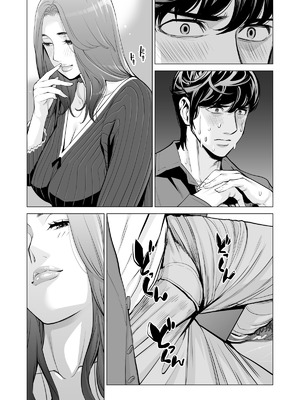 [HGTラボ (津差宇土)] 自治会の人妻はとてもＨでした。(総集編）_368