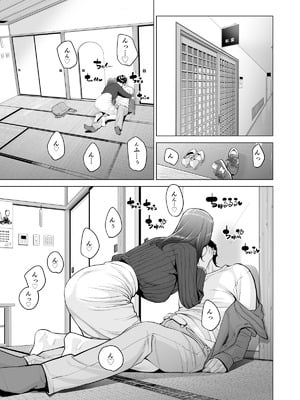 [HGTラボ (津差宇土)] 自治会の人妻はとてもＨでした。(総集編）_376