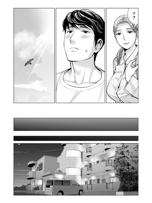 [HGTラボ (津差宇土)] 自治会の人妻はとてもＨでした。(総集編）_446