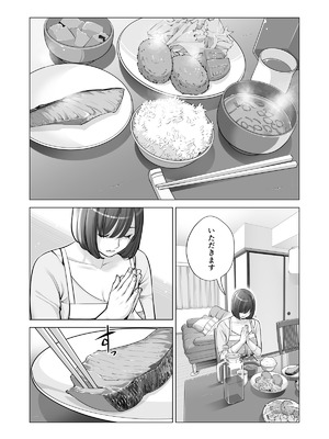 [HGTラボ (津差宇土)] 自治会の人妻はとてもＨでした。(総集編）_447