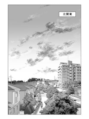 [HGTラボ (津差宇土)] 自治会の人妻はとてもＨでした。(総集編）_534