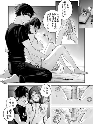 [きゃぺふろ (ふろっこりー)] 真面目な後輩から快楽責めされるなんて聞いてない!3_057