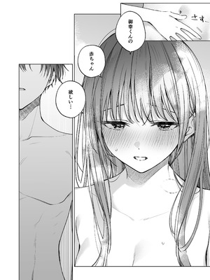 [きゃぺふろ (ふろっこりー)] 真面目な後輩から快楽責めされるなんて聞いてない!3_099