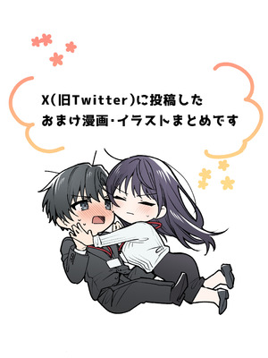 [きゃぺふろ (ふろっこりー)] 真面目な後輩から快楽責めされるなんて聞いてない!3_118