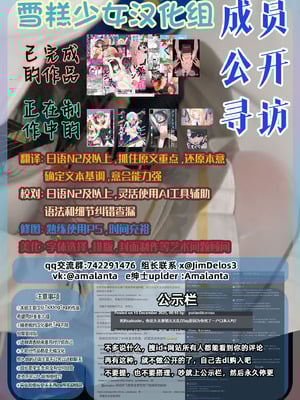 [あびすぽっと (あびす)] 好きだった女の子が変態くすぐり調教でマゾにされていた話｜喜欢的女孩子因为变态的痒痒调教而被欺负的故事 [雪糕少女汉化组] [DL版]_20