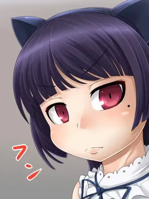 [もくぎゅうたん。 (涼御夜)] 黒猫便器 (俺の妹がこんなに可愛いわけがない)_00002