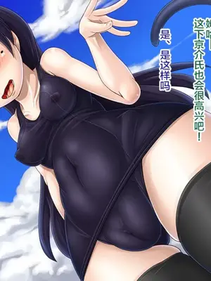 [もくぎゅうたん。 (涼御夜)] 黒猫便器 (俺の妹がこんなに可愛いわけがない)_00065