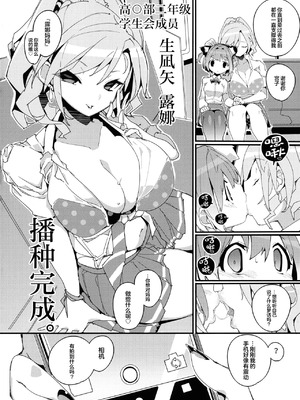 [ぽてとさらだ (ヒめくり)] 住めばミヤコ! 1-3_47