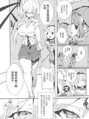 [ぽてとさらだ (ヒめくり)] 住めばミヤコ! 1-3_62